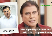 The legendary TV show host “Tariq Aziz” has passed away The legendary TV show host "Tariq Aziz" has passed away
