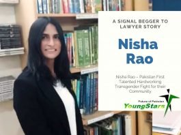 Nisha Rao – Pakistan First Talented Hardworking Transgender [youngstars.pk]
