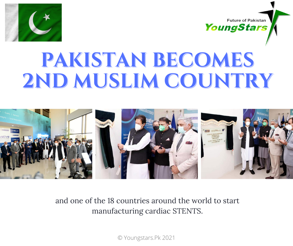 Pakistan becomes one of the 18 countries around the world to start manufacturing cardiac STENTS [youngstars.pk]