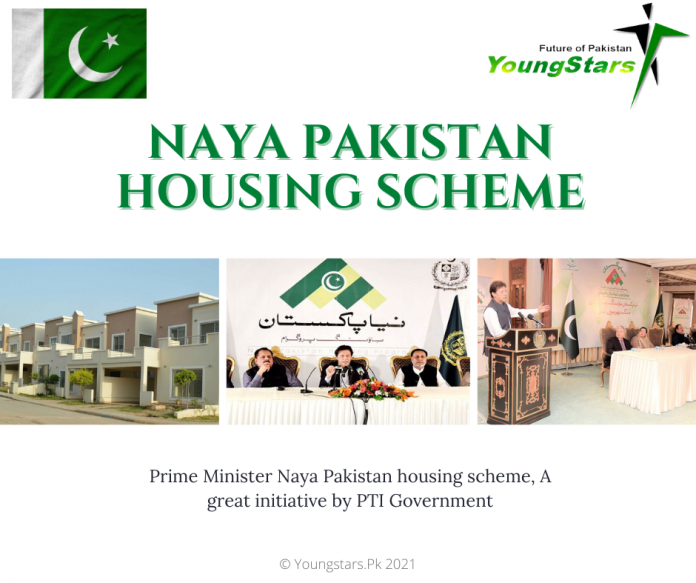Prime Minister Naya Pakistan housing scheme, A great initiative by PTI Government. How to apply for 3 Marla, 5 Marla homes Criteria and online application [youngstars.pk]