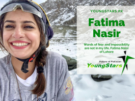 Words of fear and impossibility are not in my life, Fatima Nasir a young star of Pakistan [youngstars.pk]