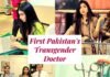 Pakistan’s First Transgender Doctor | Dr. Sara Gill Pakistan’s First Transgender Doctor | Dr. Sara Gill