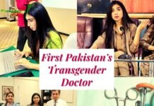 Pakistan’s First Transgender Doctor | Dr. Sara Gill Pakistan’s First Transgender Doctor | Dr. Sara Gill