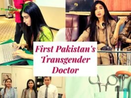 Pakistan’s First Transgender Doctor | Dr. Sara Gill
