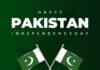 Challenges and Progress in Pakistan: A 78th Independence Day Reflection