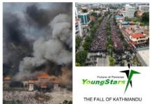 Balen Shah and Gen Z of Nepal